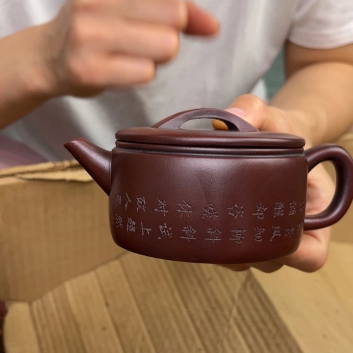 茶壶紫砂宜兴紫砂