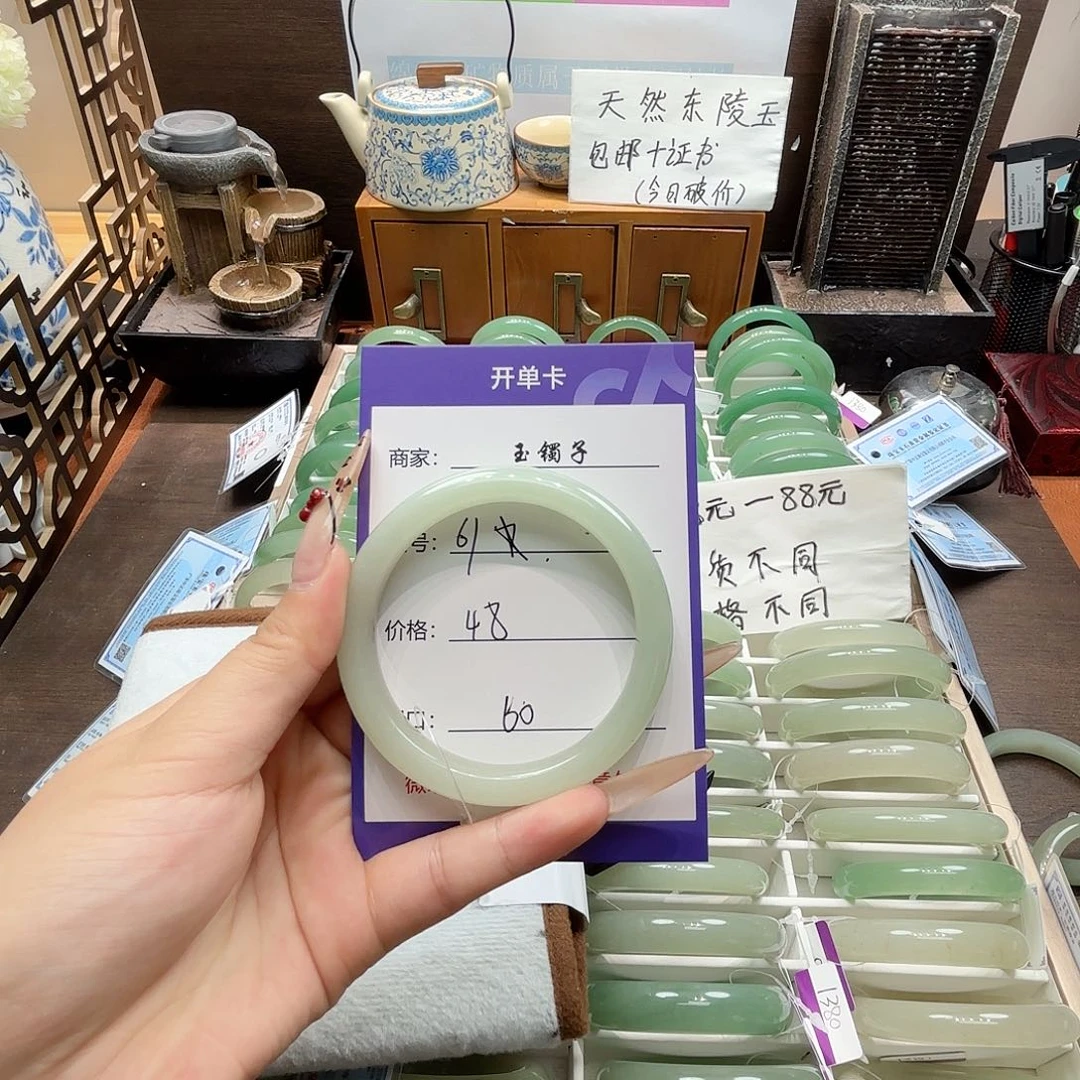 东陵石合金手镯61