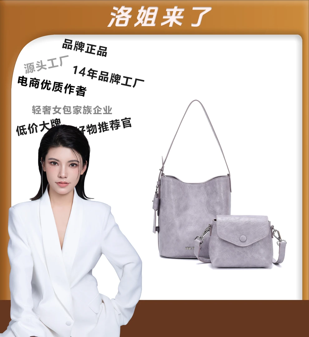 【洛洛限定】PINKPOLLY新款时尚女士单肩包A206【赠挂饰】