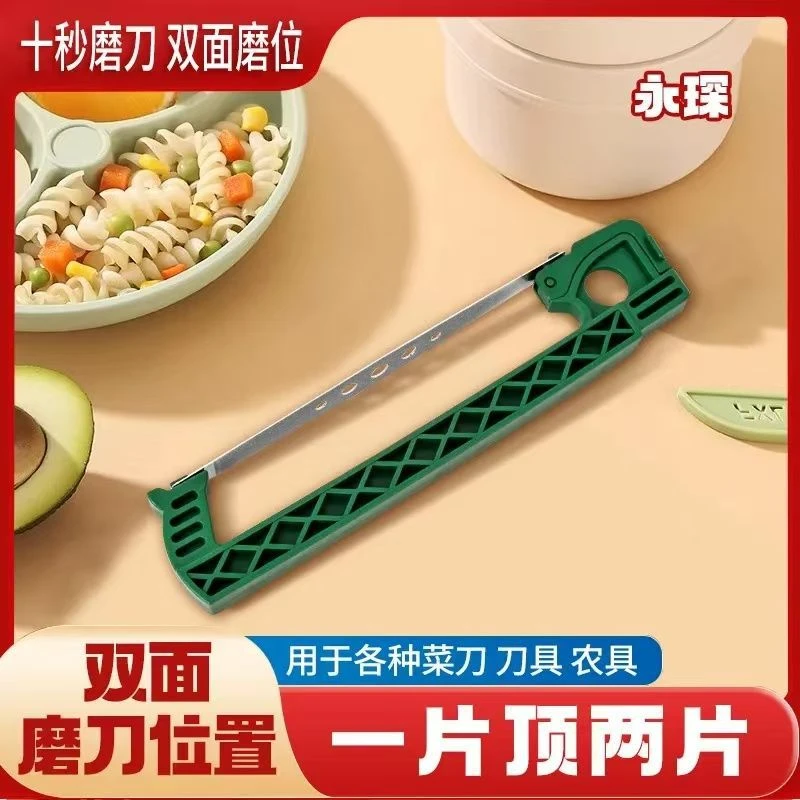 【福利】多功能家用磨刀器金钢石磨刀磨菜刀磨刀石可调节防滑开刃