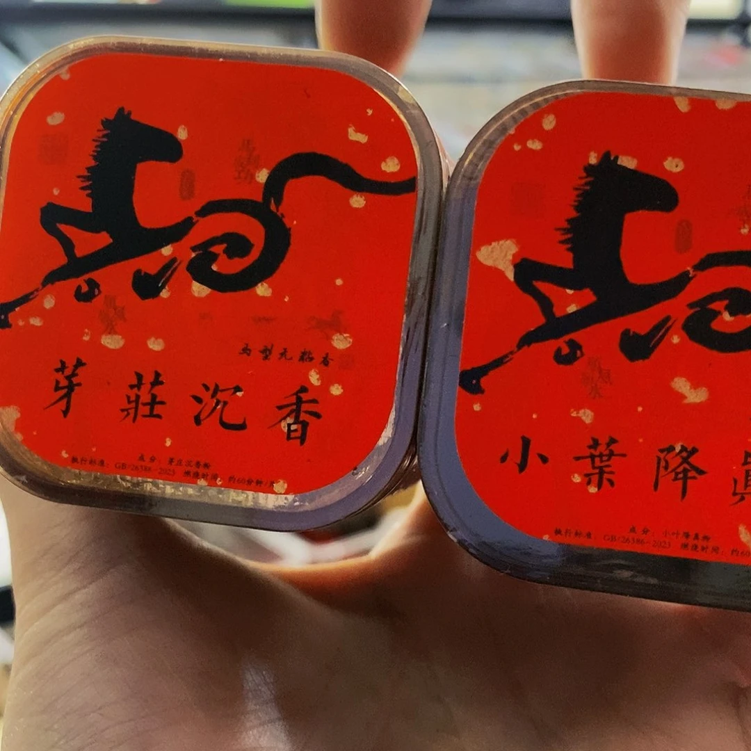 娜娜香舍专属闪购链接