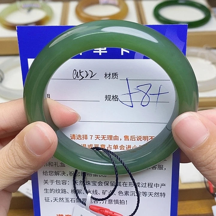 未镶嵌手镯和田玉az