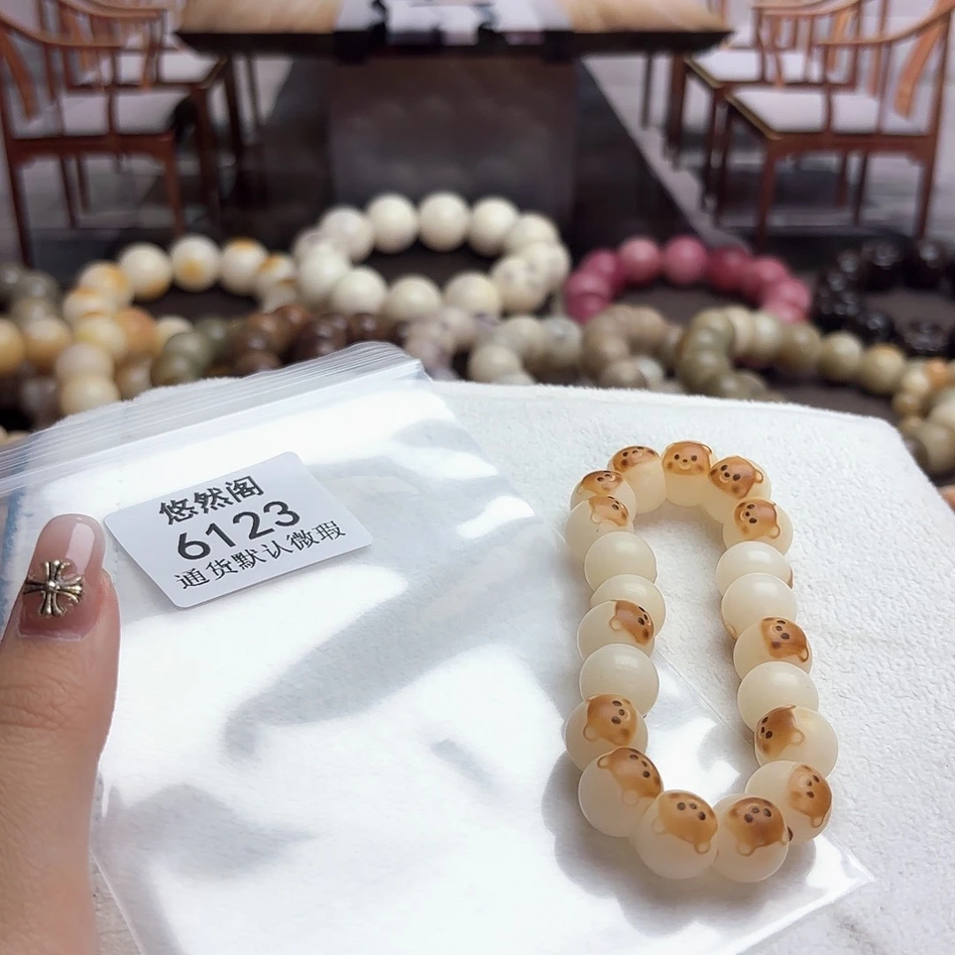 ****࿐吊坠菩提根/象牙果6123