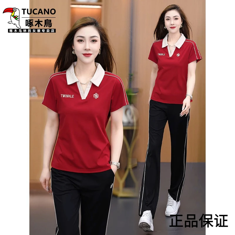 啄木鸟时尚休闲运动套装女2025夏季新款洋气显瘦上衣阔腿裤两件套
