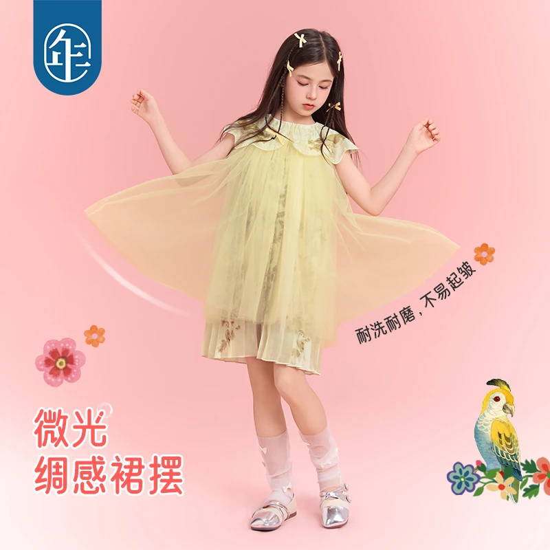 【花雾非非】年衣无袖连衣裙女童2025年夏季新款公主超仙礼服纱裙
