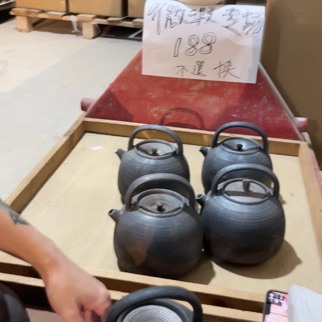 1200无字微瑕不退换一体体梁