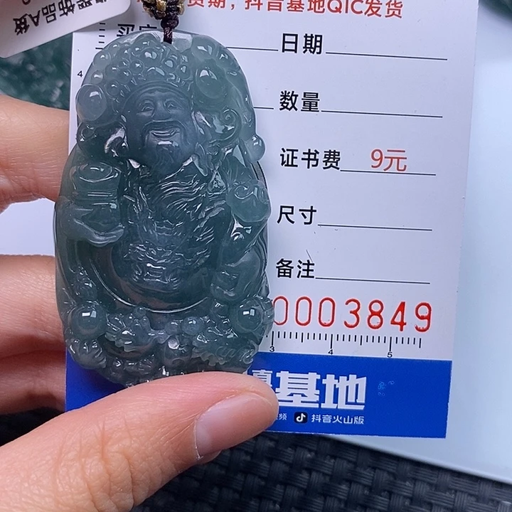 翡翠未镶嵌颈饰