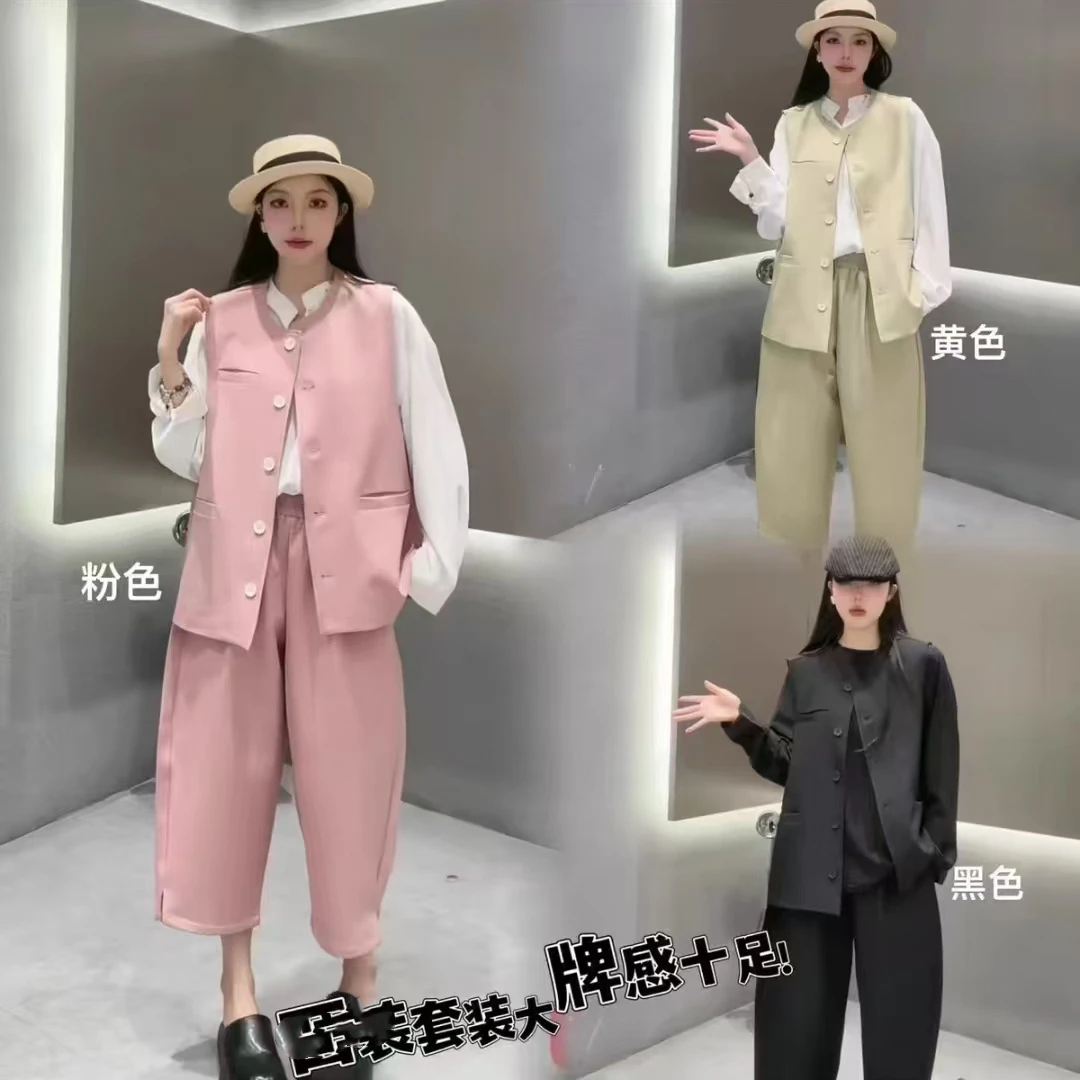 5623-2025年春季新款时尚洋气显瘦减龄马甲+衬衫+裤子三件套