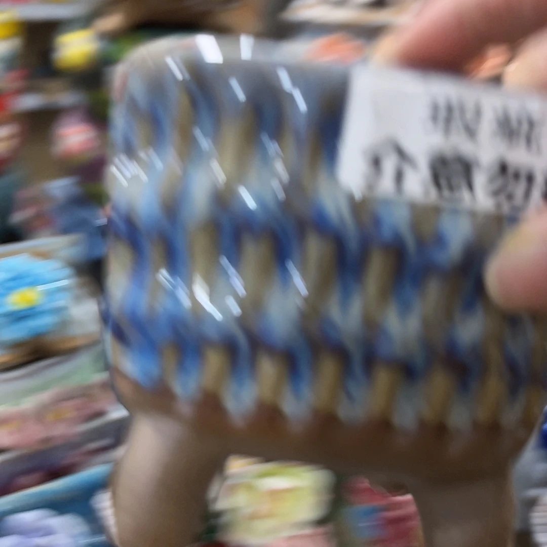 【闪购商品】红陶福利