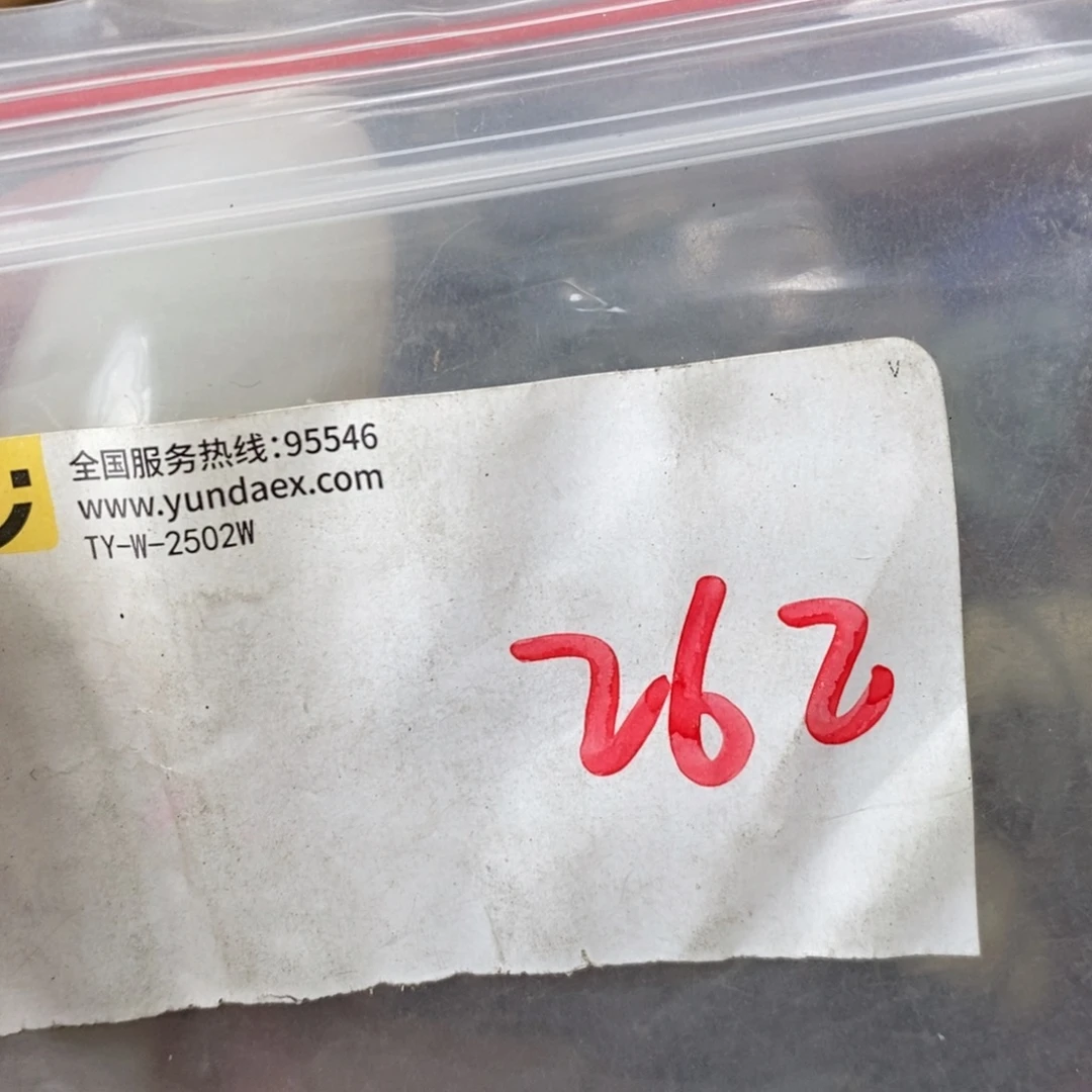 凉***雨吊坠龙脊菩提德宝文玩直播间专属链接