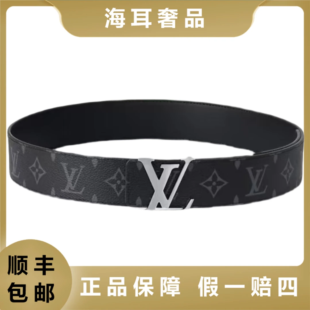 99新 LouisVuitton/路易威登 95码黑花枪扣双面皮带12384440