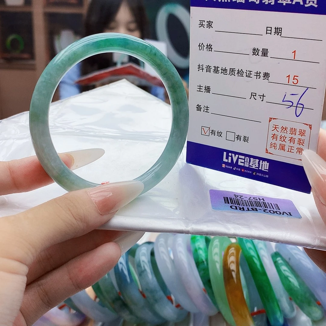 翡翠手镯未镶嵌5