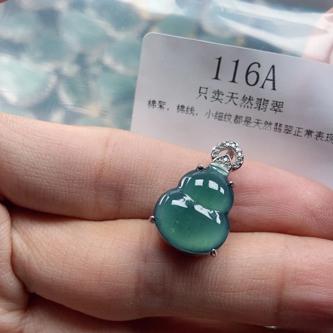 【闪购商品】颈饰未镶嵌翡翠