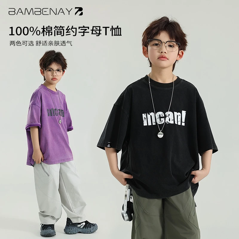 现货 班贝纳【炒盐工艺纯棉T】男童短袖半袖上衣夏款中大童G5824