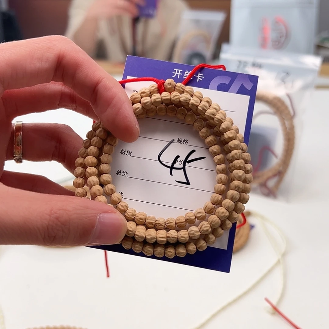 柏香籽/百香籽吊坠