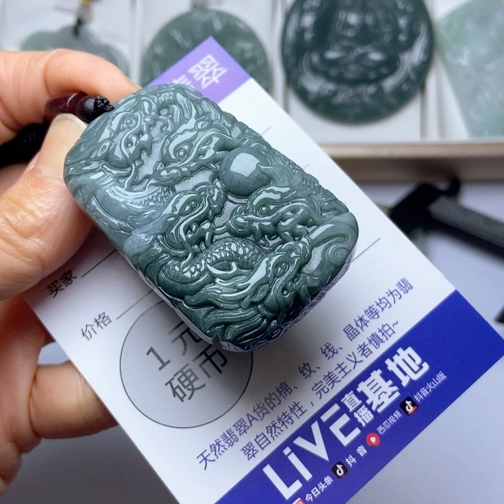 翡翠未镶嵌挂件翡翠