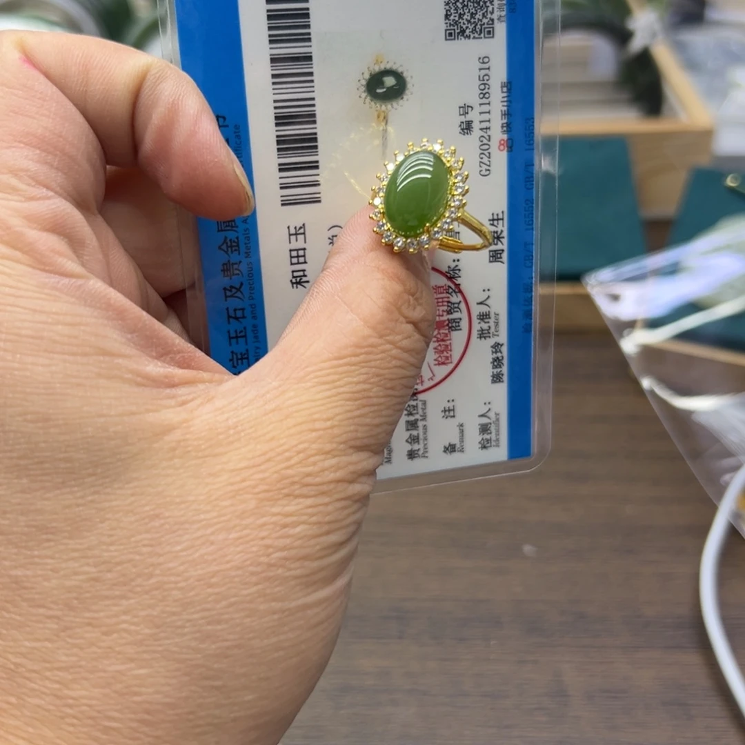 和田玉未镶嵌戒指644