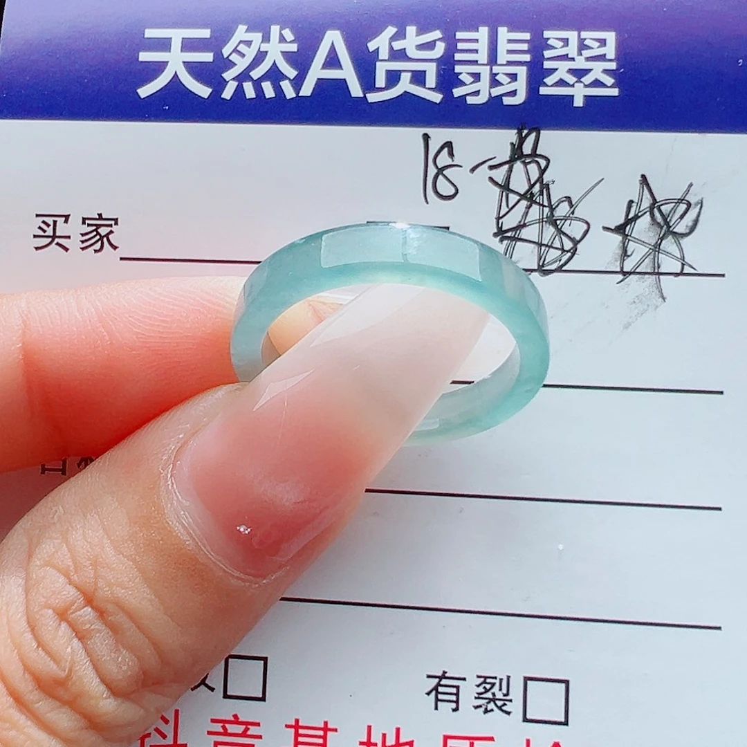 少***ゝ翡翠戒指未镶嵌天然