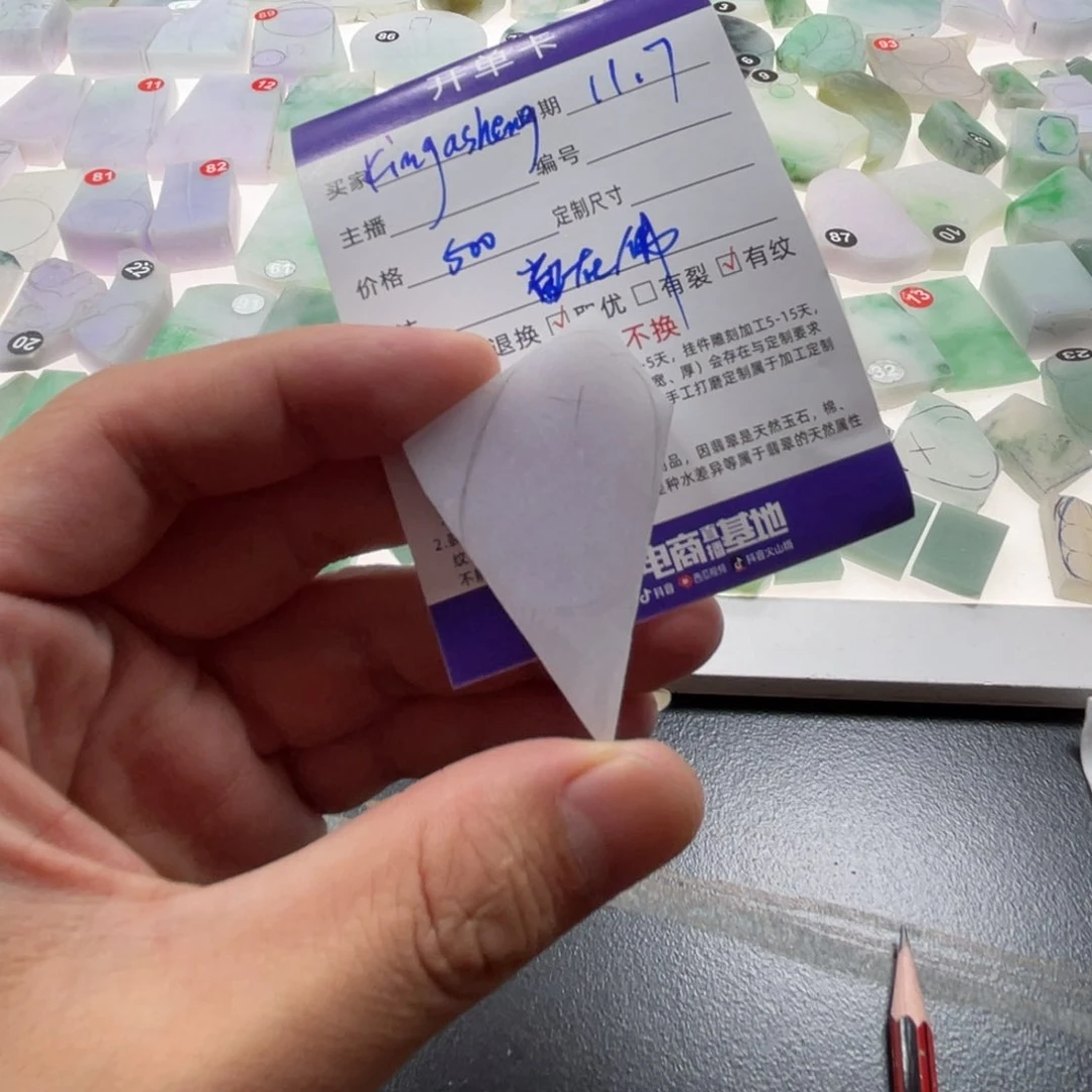 未镶嵌定制翡翠k****g