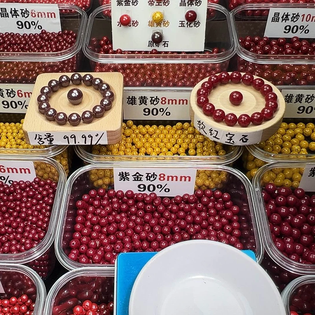 天然辰砂4mm紫金砂