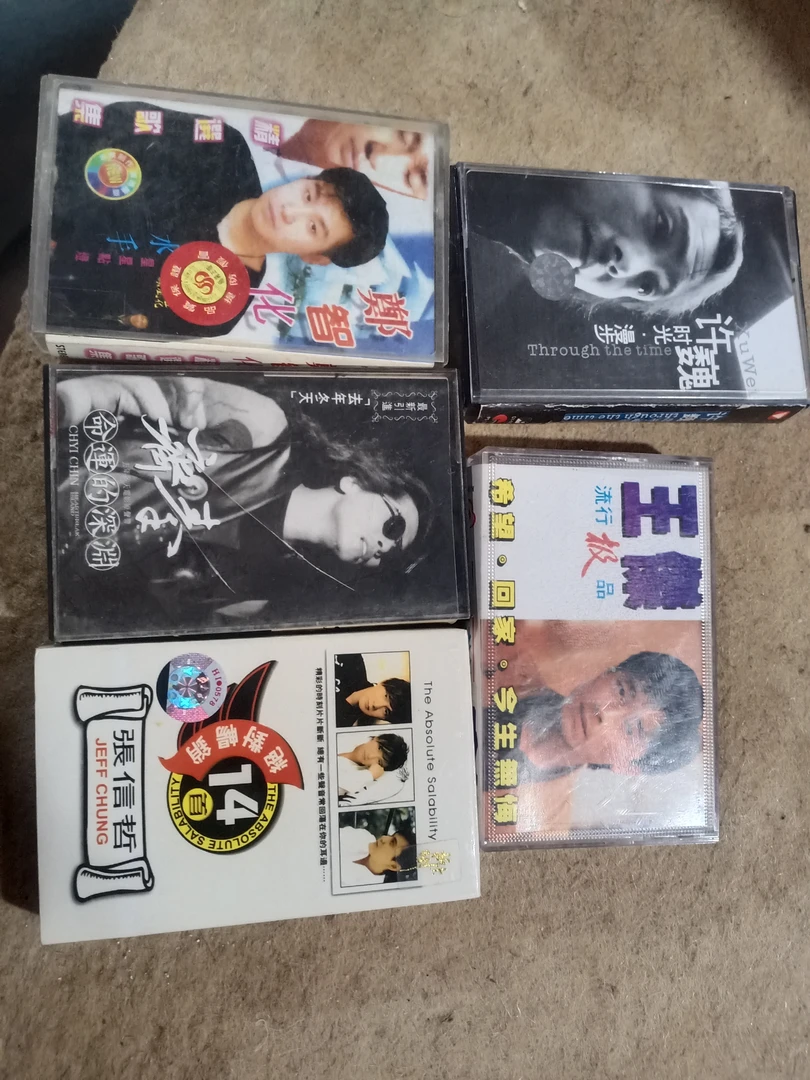 8新  精选磁带经典流行怀旧复古收藏 5个一组