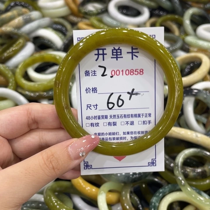 未镶嵌蛇纹石玉手链