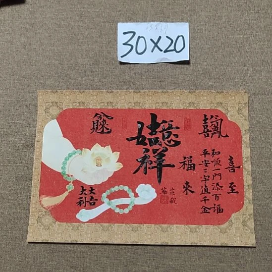 书法庄盛华书法作品