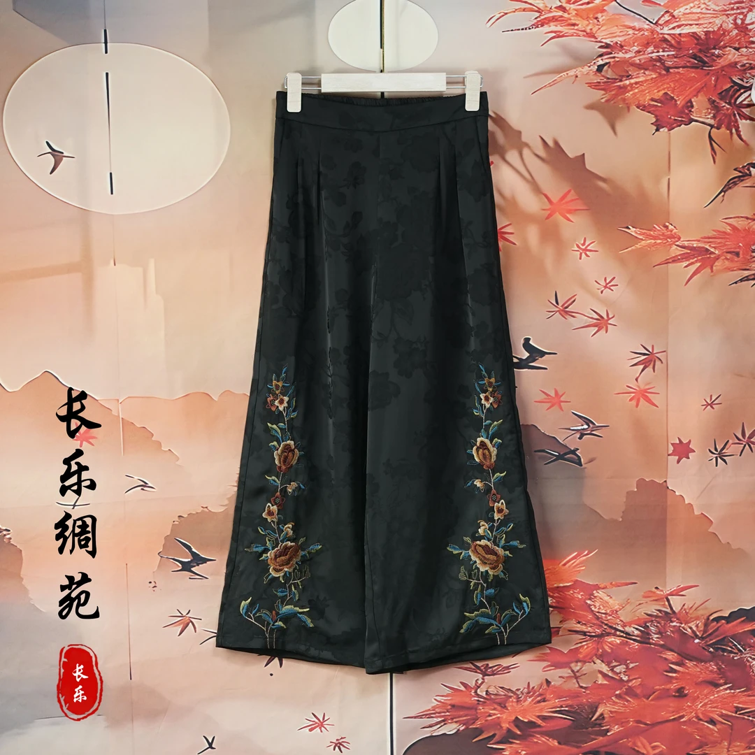 【长乐绸苑】新中式国风提花阔腿休闲直筒裤（H301）
