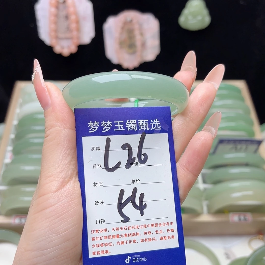 欢***货石英质玉未镶嵌手镯