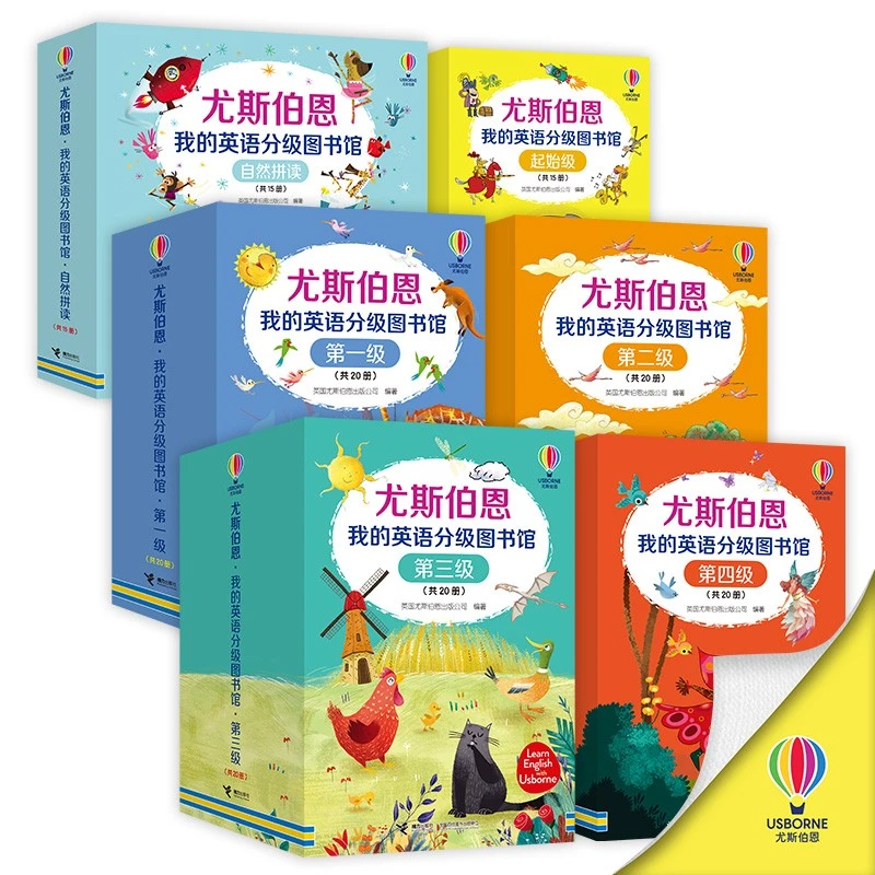 【接力童书】尤斯伯恩·我的英语分级图书馆 精选全集6套110册
