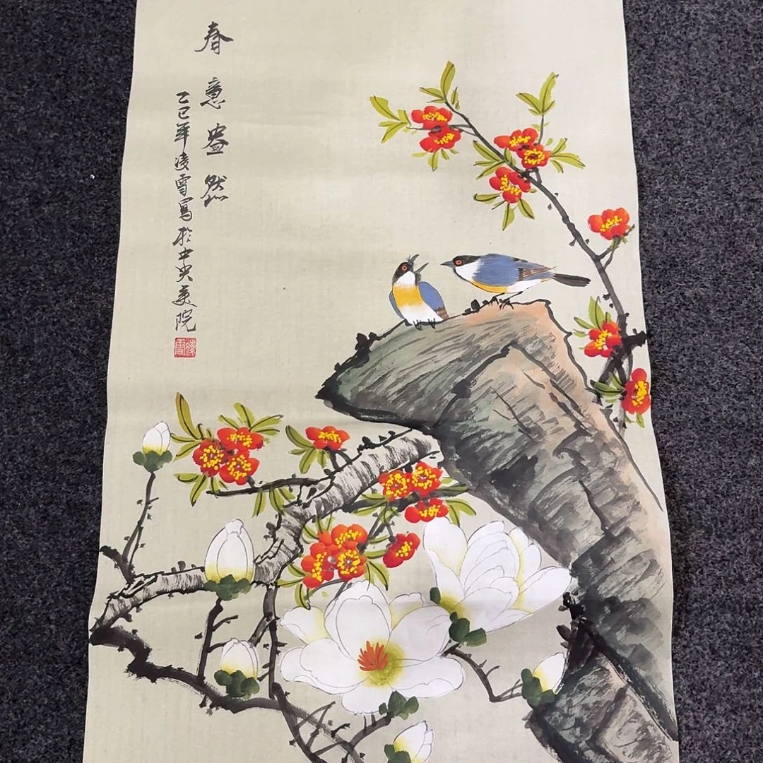 尚古里商贸 画心一张