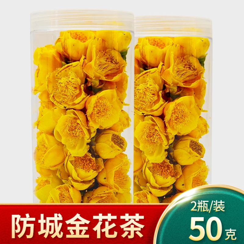 防城港十万山正宗天然金花茶养生花茶营养丰富办公室冲包饮品茶包