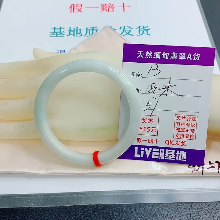 翡翠未镶嵌手镯天然翡翠13
