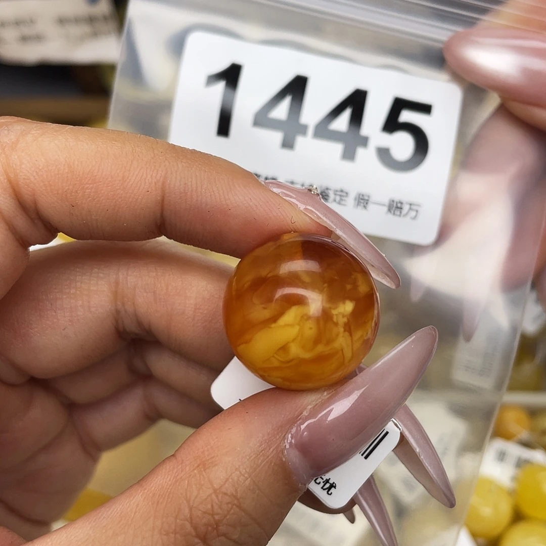 蜜蜡未镶嵌珠宝奇石20.3