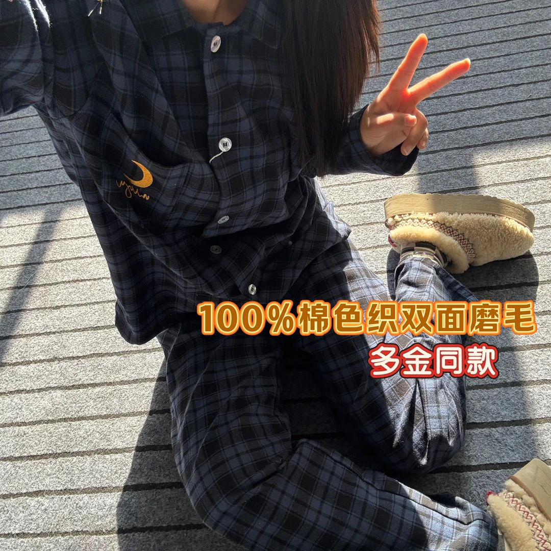 【多金外贸】女士 全棉色织格子家居服双面磨毛睡衣宽松套装236