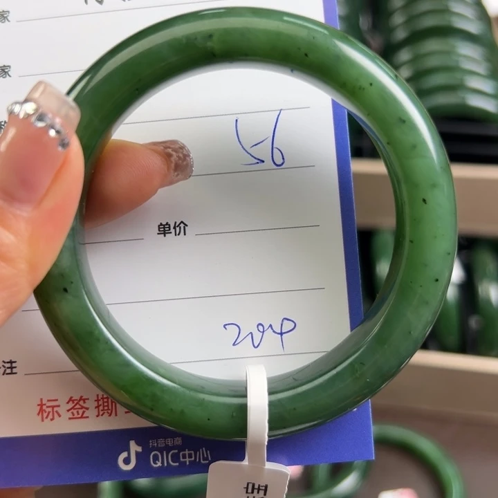 和田玉（碧玉）未镶嵌手镯