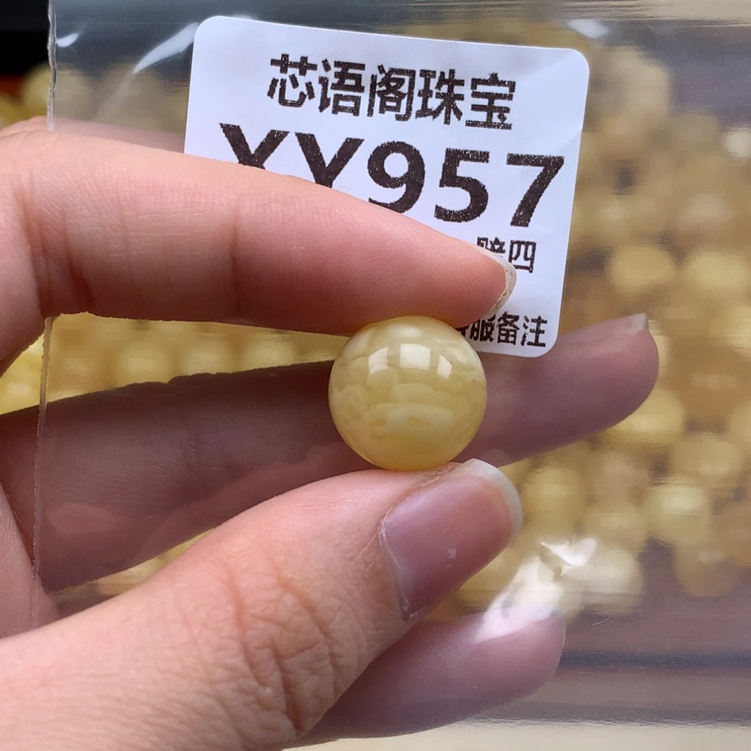 未镶嵌蜜蜡手链957卡14.9