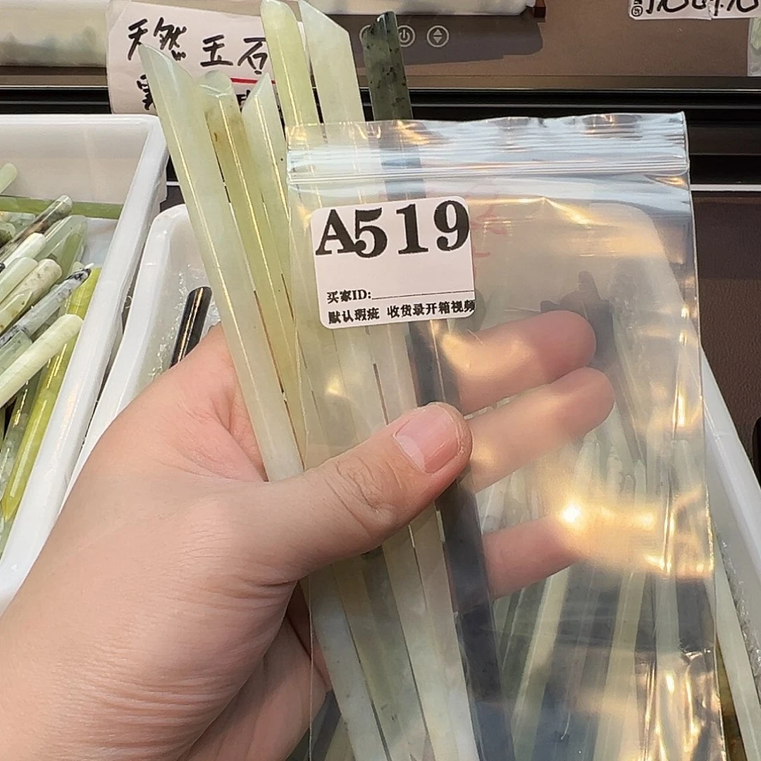 皮***皮蛇纹石玉合金发饰