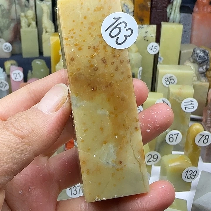 青田石163号印石章料