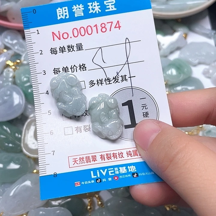 翡翠未镶嵌颈饰翡翠吊坠1874