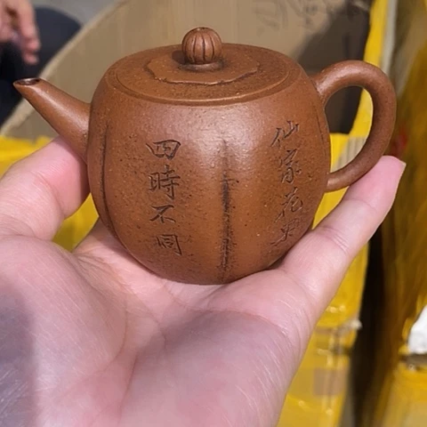 茶壶紫砂紫沙壶……