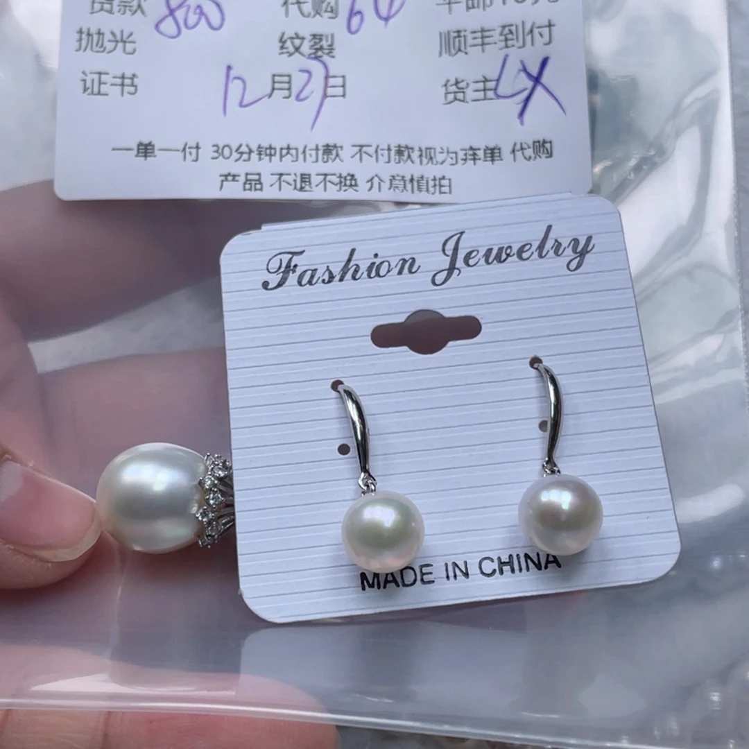 正***雪淡水珍珠颈饰未镶嵌珍珠