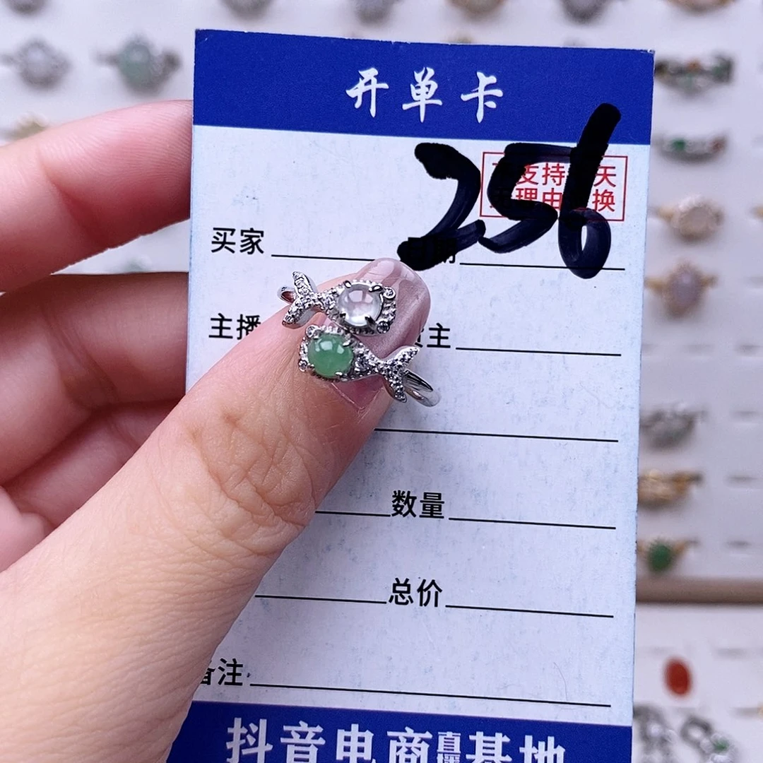 翡翠未镶嵌戒指戒指