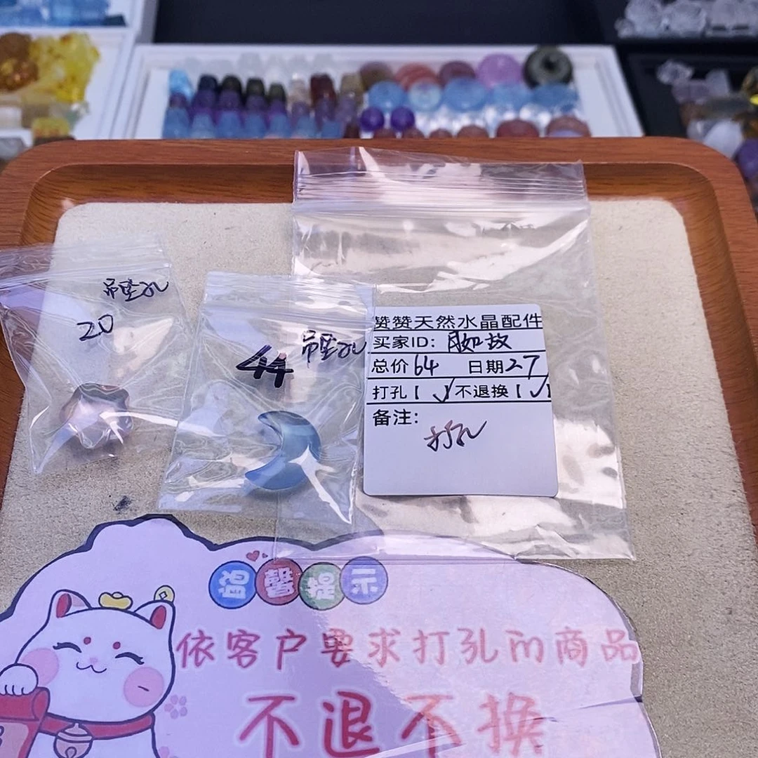 水晶颈饰未镶嵌月*故天然水晶