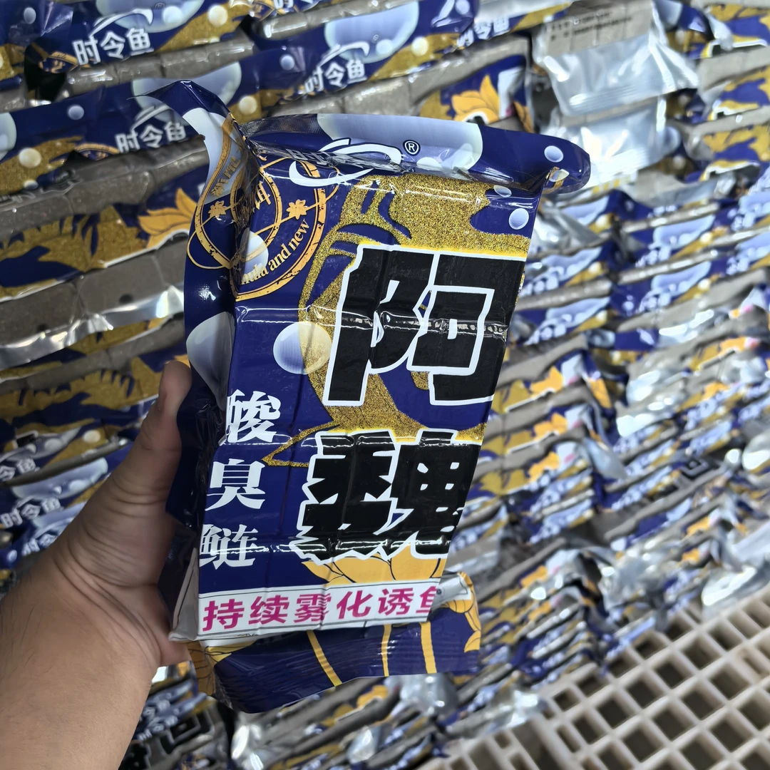 阿魏酸臭方块饵适用于江河水库池塘钓鲢鳙花鲢白鲢大头