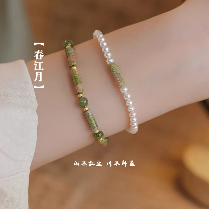 明瑜 春江月竹节手串女新中式竹节花绿国学手链精致礼物