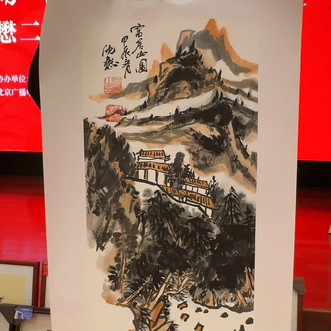 国画758686633425256869