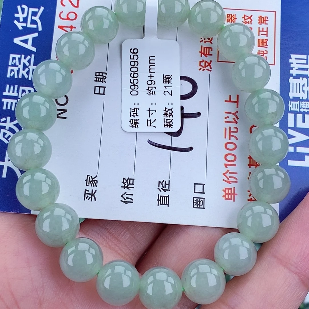 毛衣链未镶嵌翡翠