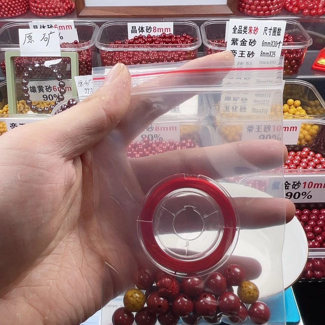 颜***曦天然辰砂正品朱砂散珠