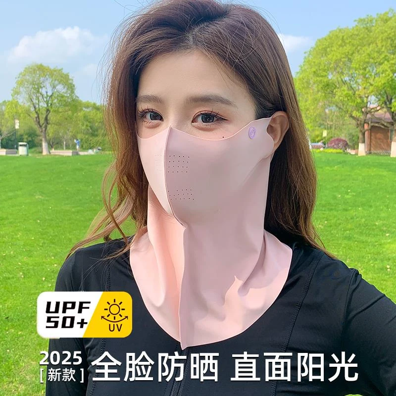 防晒面罩脸基尼女防紫外线夏季冰丝高颜值遮阳口罩护颈一体高尔夫